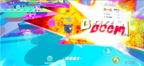 蛋仔派对海外服