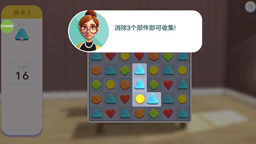 家居设计改造王手机版