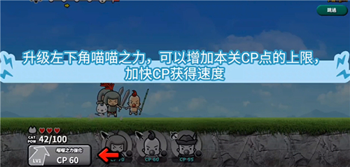 进击的喵喵官方正版