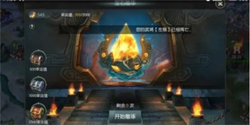 国战来了九游客户端