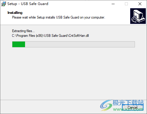 xSecuritas USB Safe Guard(电脑USB防护工具)