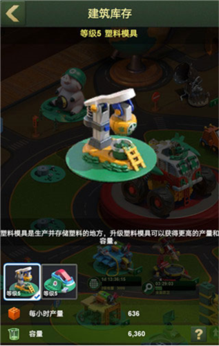 兵人大战三星版