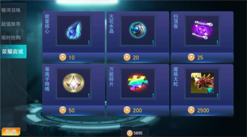 奥特曼app传奇英雄