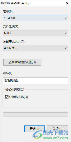 闪存盘测试软件