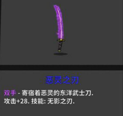 失落城堡安卓版