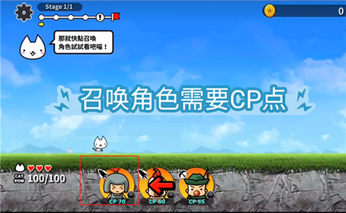 进击的喵喵官方正版