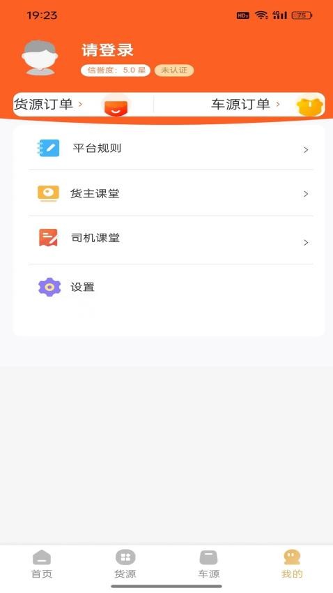 配得美app