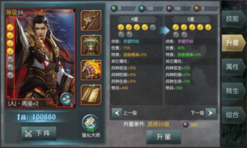 国战来了腾讯版app