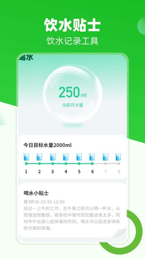 步步生花官方版