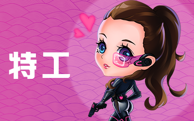 推理学院qq登录版app