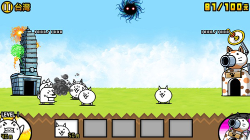 猫咪大战争日本篇