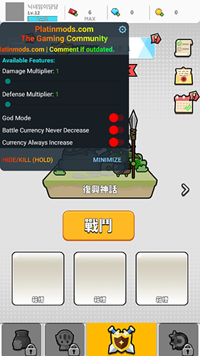 守护者合并内置cd版