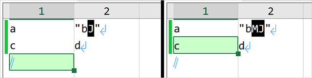 emeditor文本编辑器