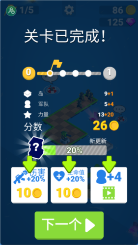 筏战疯狂海战安卓版