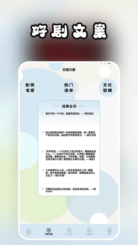 玉米电影影视播放器app最新版