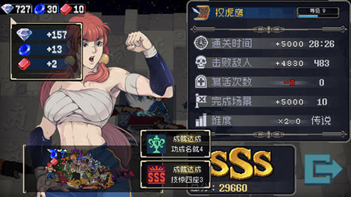 战魂铭人国际服破解版