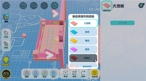 蛋仔派对荷兰体验版