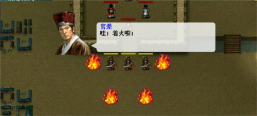 隋唐英杰传vivo官方版