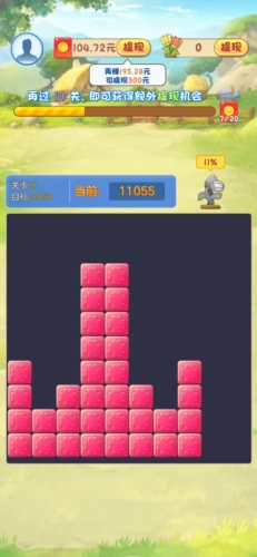 村口小院赚钱游戏