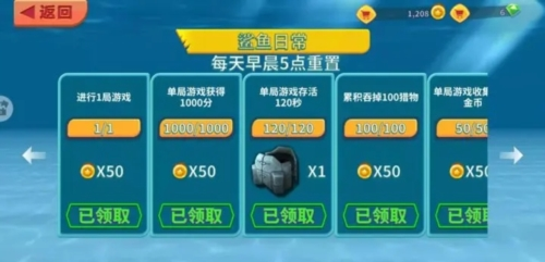 饥饿鲨进化百度渠道服