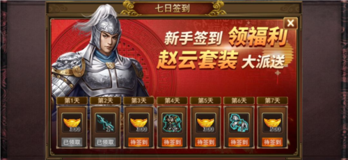 同人圣三国蜀汉传官服