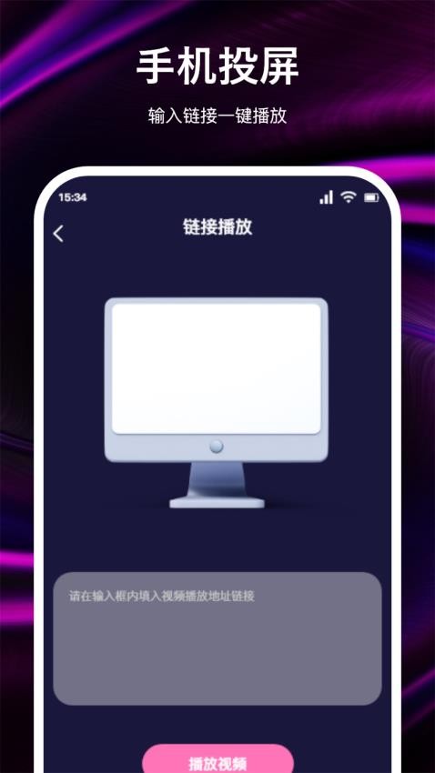 兔米追剧投屏正版