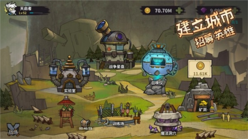 进击的堡垒测试版