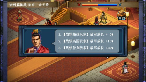 隋唐英杰传vivo官方版