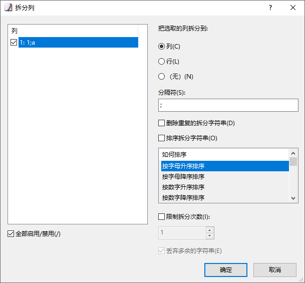 emeditor文本编辑器