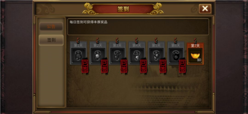 同人圣三国蜀汉传官服