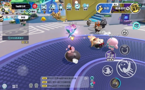 蛋仔派对荷兰体验版