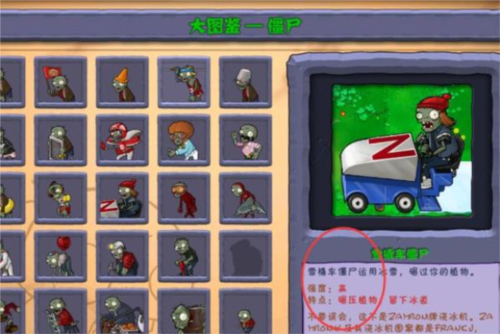 植物大战僵尸破解版全植物无限阳光版