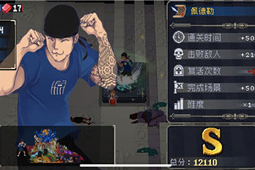 战魂铭人国际服破解版