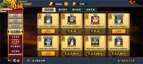 火影忍者国际服