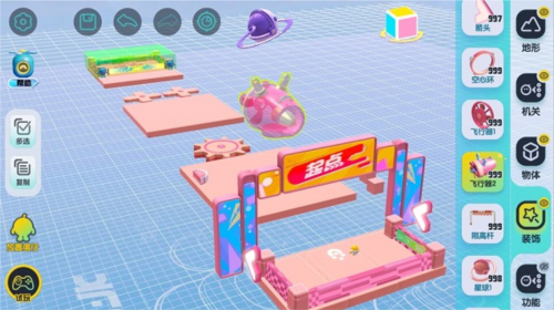 蛋仔派对荷兰大厅服