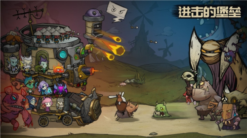 进击的堡垒测试版