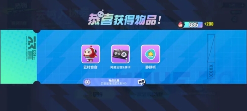 蛋仔派对荷兰大厅服