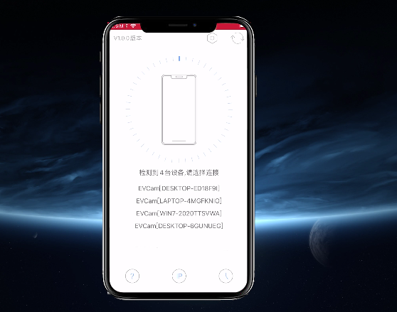 EV虚拟摄像头电脑版