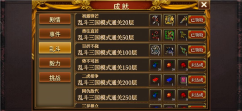 同人圣三国蜀汉传官服