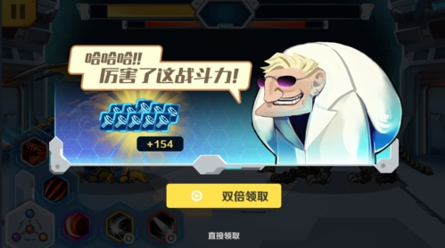 机甲斗兽场飞煌骑士免广告版