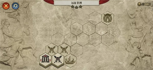 罗马与征服国际版