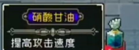 战魂铭人国际服破解版