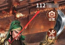 同人圣三国蜀汉传官服常见问题答疑
1