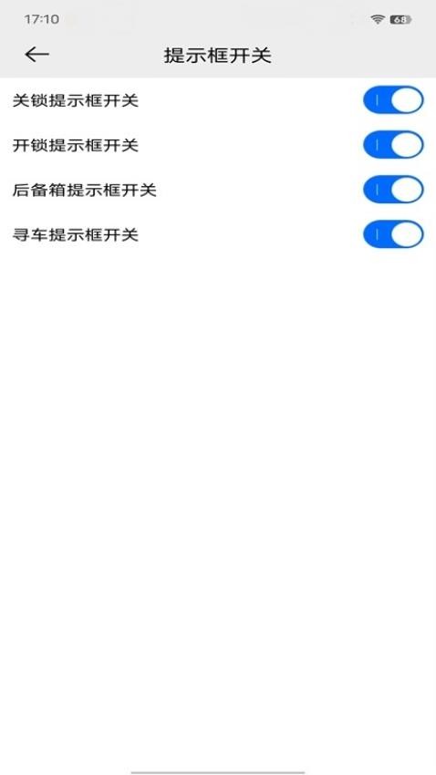 的讯app