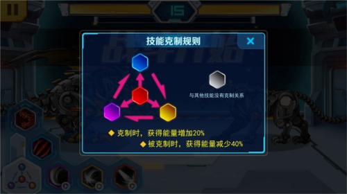 机甲斗兽场飞煌骑士免广告版