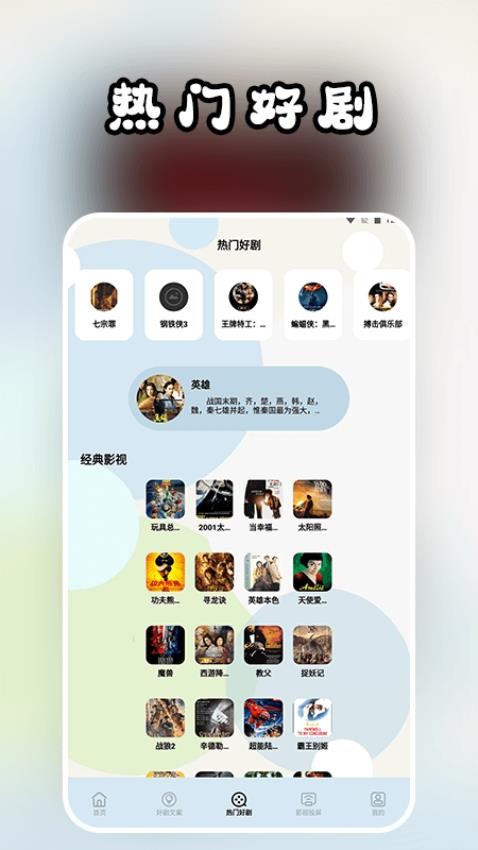 玉米电影影视播放器app最新版