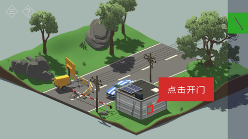 微小的房间故事