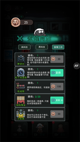 猛鬼宿舍无双版本