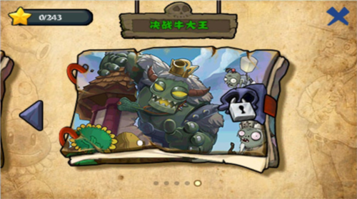 植物大战僵尸西游版无限阳光无冷却破解版