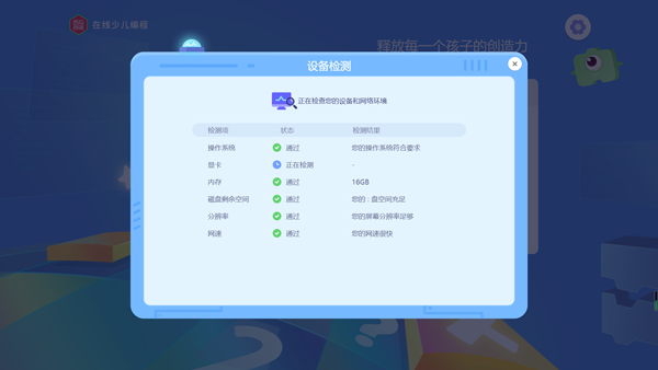 西瓜创客图形化编程工具